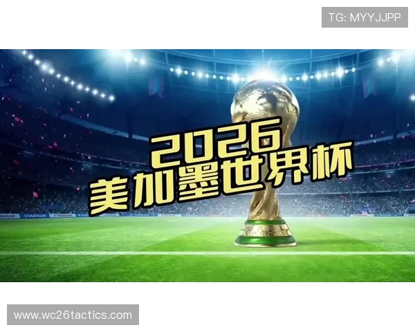 世界杯欧洲区预选赛直播抖音频道推荐,高清流畅观看体验全面升级