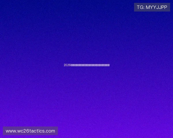 2026世界杯巴拉圭与澳大利亚比赛控球率变化趋势及战术调整分析